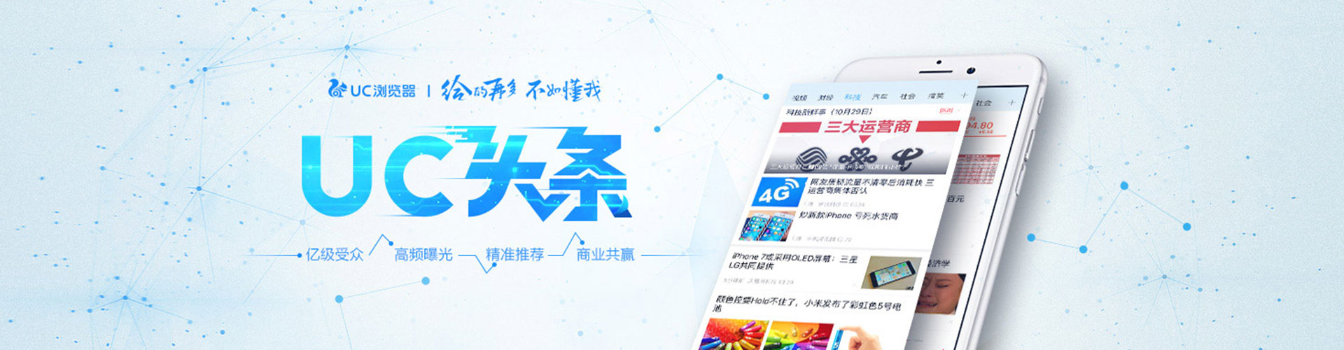 连云港百度竞价推广